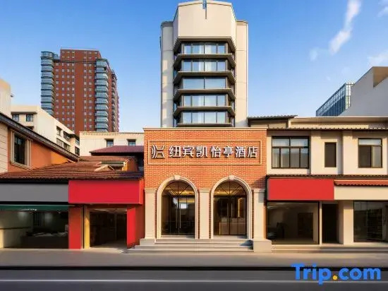New Beacon Yiting Hotel (Hankou Beach Shanhaiguan Road)