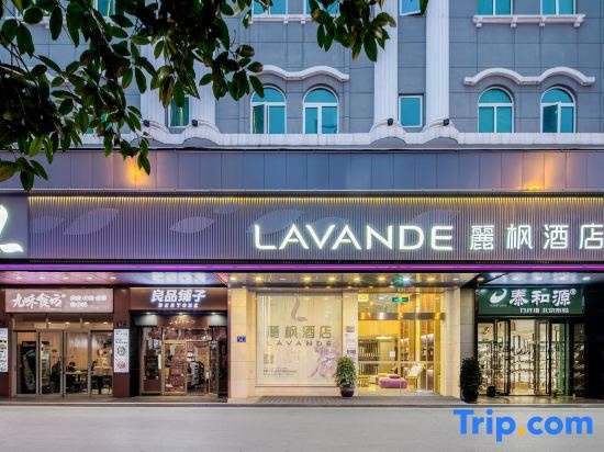 Lavande Hotel (Changsha Wuyi Square Yuanjialing store)