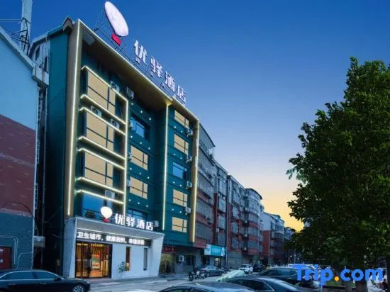 Jingzhou Youyi Hotel
