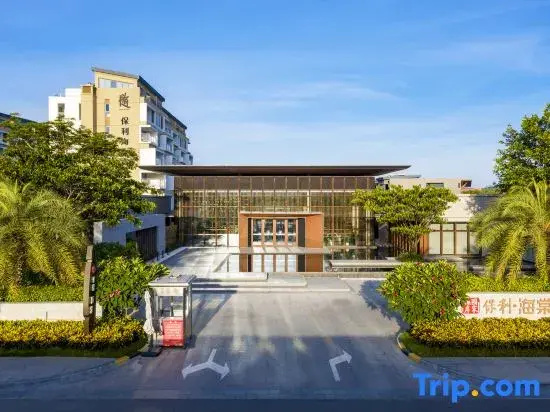 Sanya Haitang Bay No.1 Family Holiday Apartment