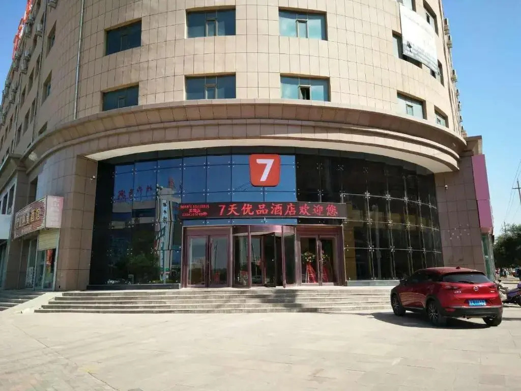 7Days Premium Shandan Center Plaza Branch