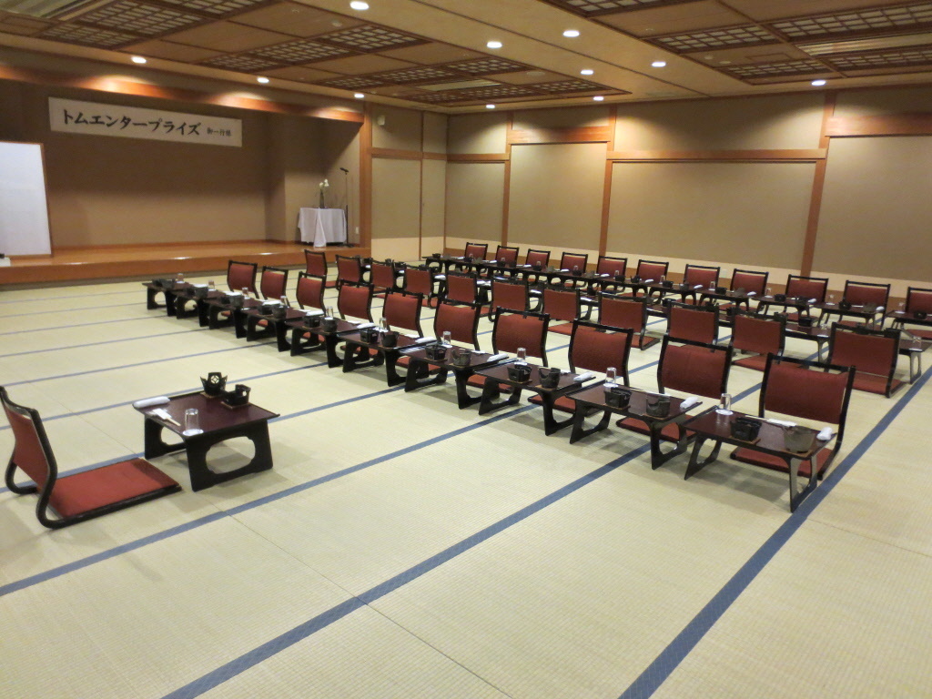 Ooedo Onsen Monogatari Hotel Kinugawa Gyoen