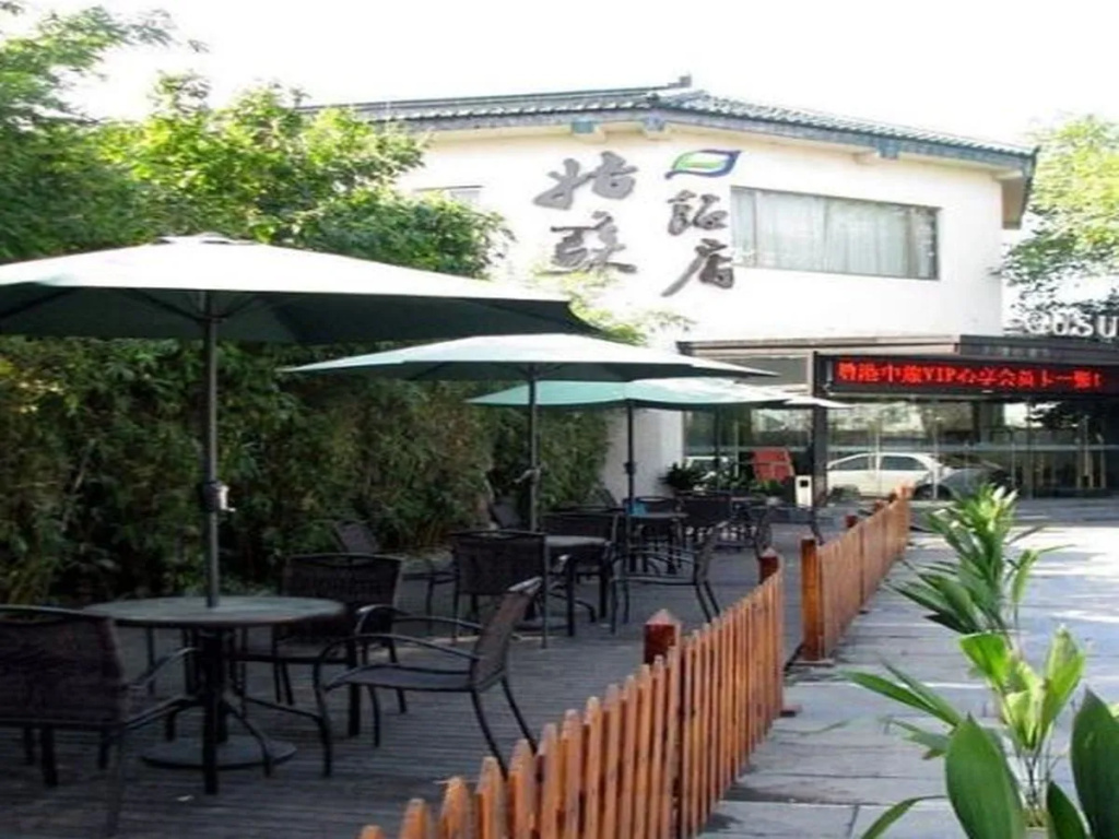 Traveler Inn Gusu Hotel