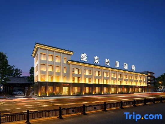 Shengjing Place Hotel By Replus