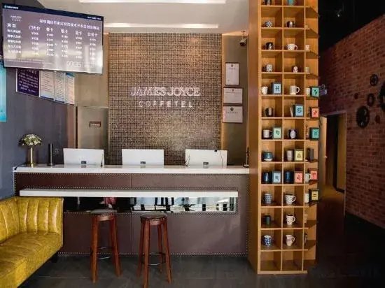 James Joyce Coffetel (Shijiazhuang Economic and Technological Development Zone Chuangye Road)