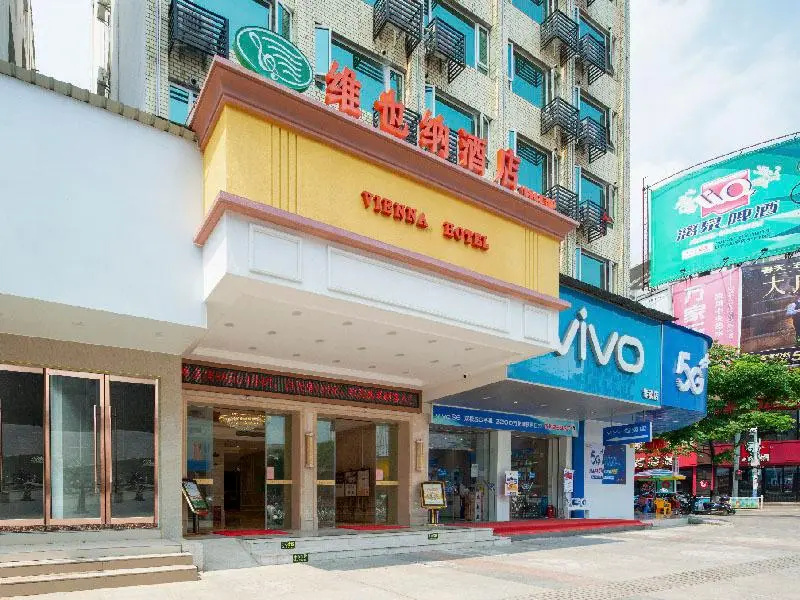 Vienna Hotel Guangxi Hezhou Guposhan Suifeng