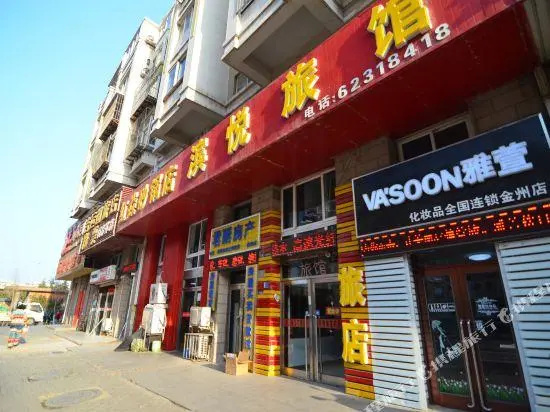 Binyue Inn
