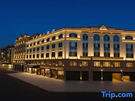 Aman Z Hotel (Mangshi Jinkongque Street, Mangshi Square Branch)