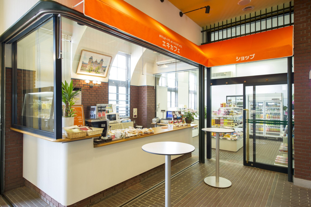Hotel Okura JR Huis Ten Bosch