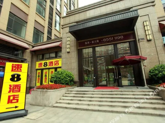 Super 8 by Wyndham Chengdu West Near Bai Cao Lu Subway Station