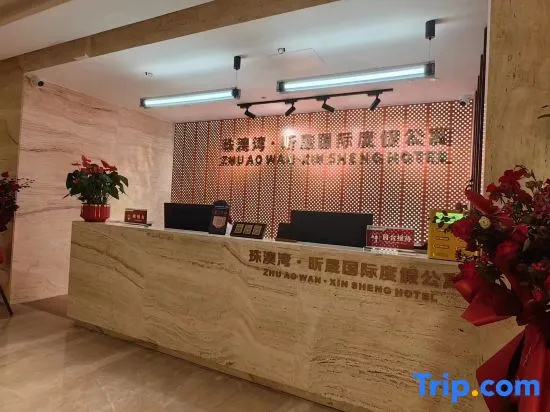 Zhu Ao Wan Xin Sheng Hotel