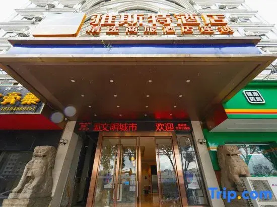 Yeste Hotel (Nanning Beihu North Road)