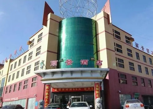 Lijing Hotel - Heze