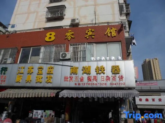 80  Hotel