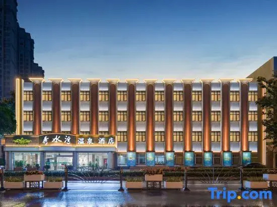 Xiushuiwan Business Hotel