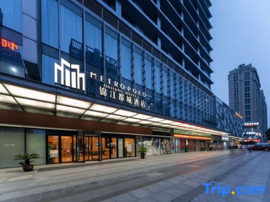 Metropolo Jinjiang Hotels Hefei  Government Affairs Center and Swan Lake Wanda Plaza