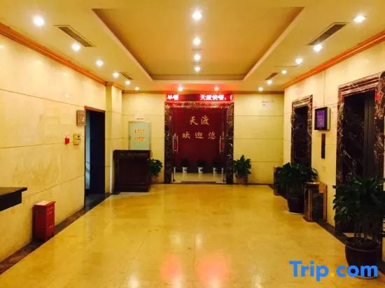 Tiandu Grand Hotel