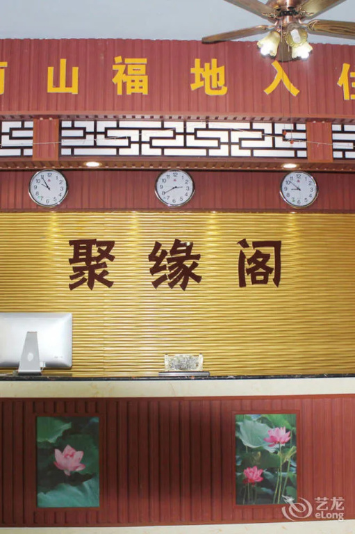 Ju Yuan Ge Hotel