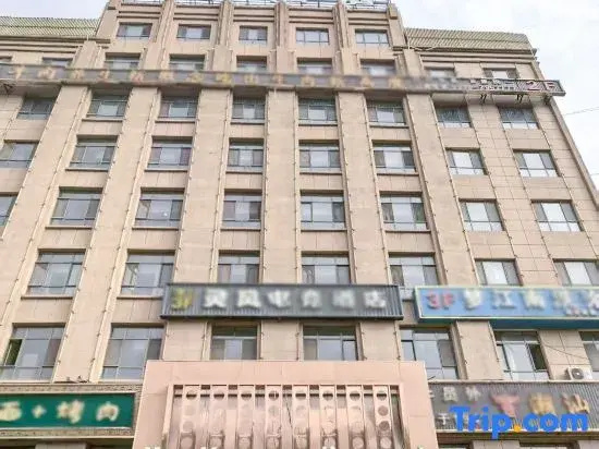 Amei Hotel （Kashgar Ancient City International Convention and Wxhibition Center Store）