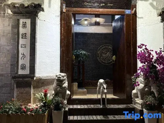 Yue Long Inn