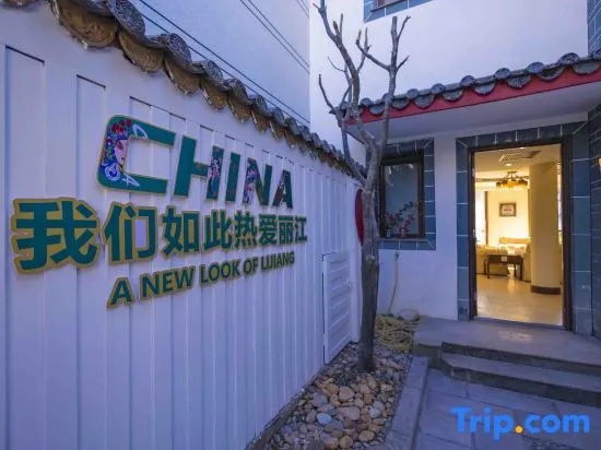 Lijiang Jianshan Yashu Homestay