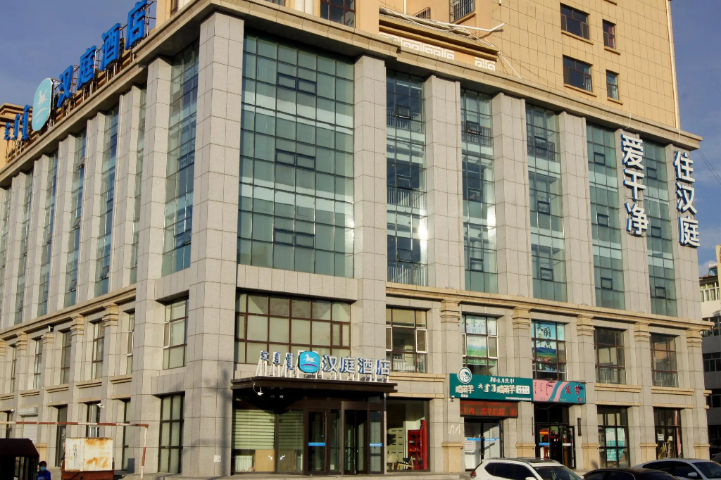 Hanting Hotel Xilinhot Beizi Temple Square