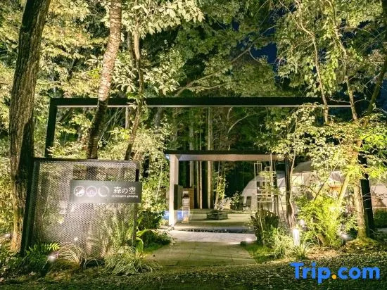 Nakatsugawa Glamping Morinosora