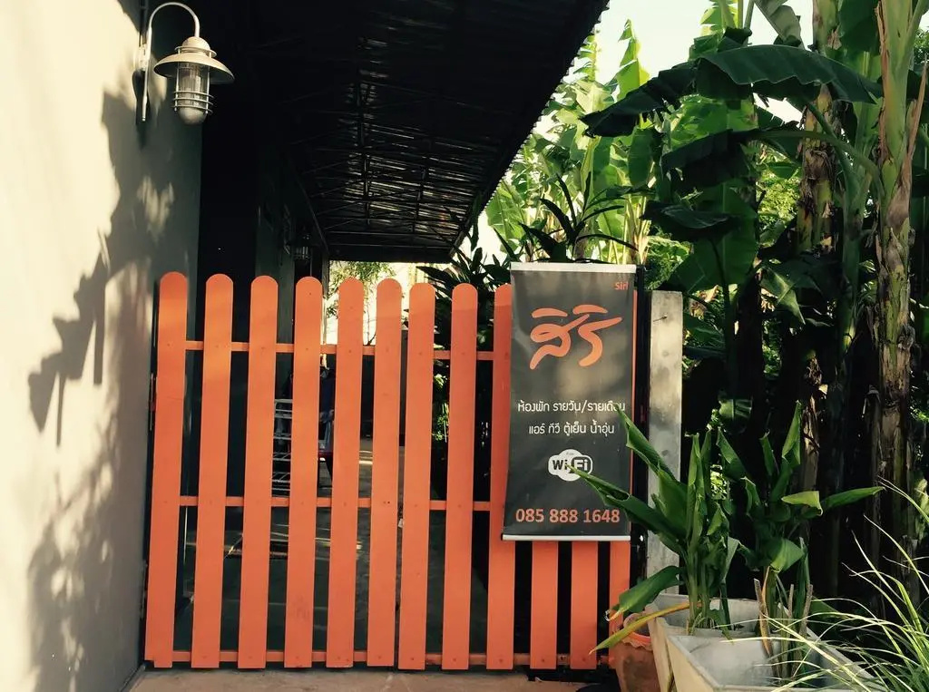 Siri Guesthouse @ Surat Thani