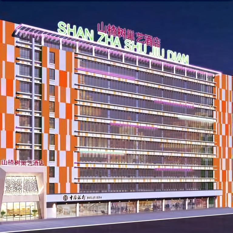Shan Zha Shu Hotel