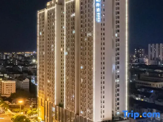 Pudao International Hotel (WTO City Plaza Branch, Jinhua Municipal Government)