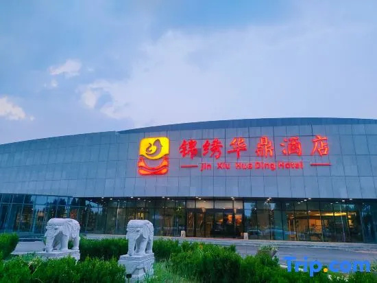 Jinxiu Huading Hotel