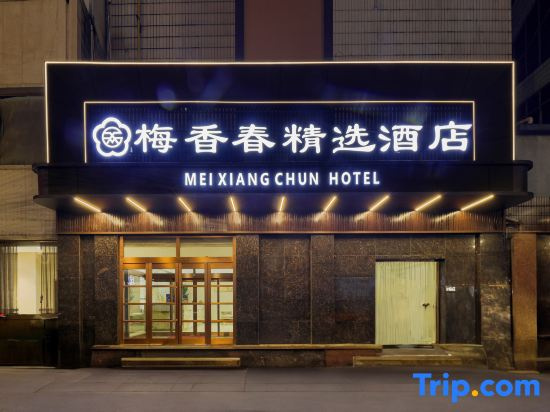 Meixiangchun Collection Hotel