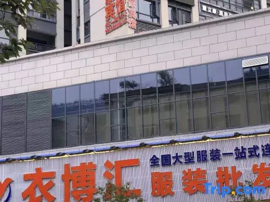 Dejiang Lihao Hotel