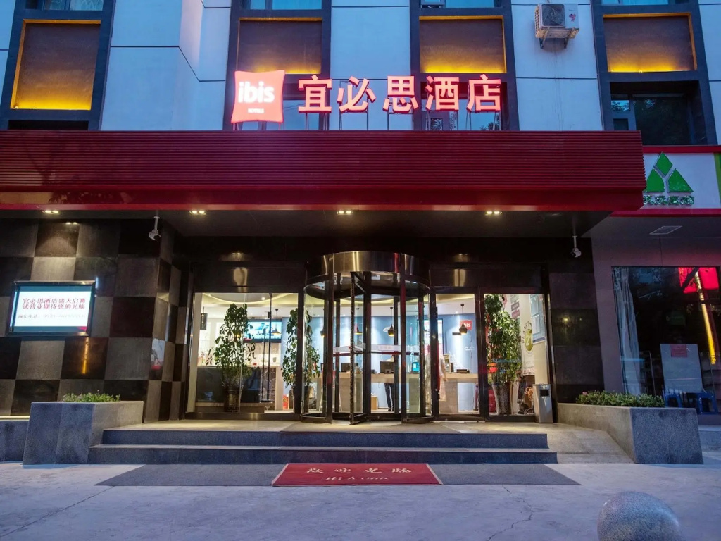 ibis Lanzhou Peili Square