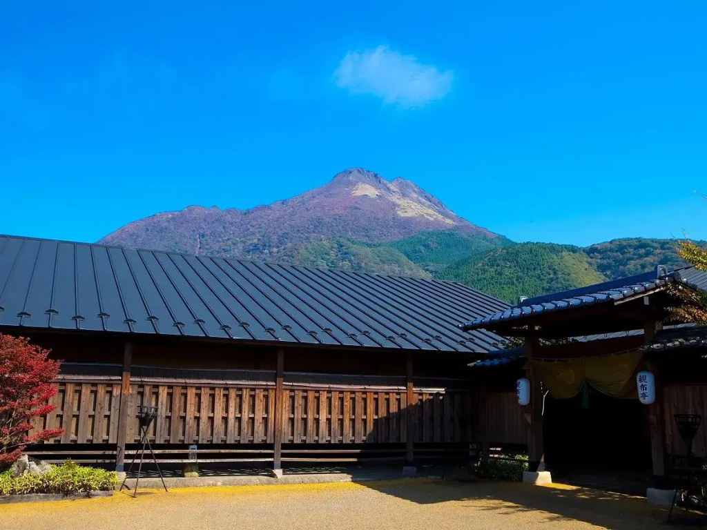 Yufuin Onsen Iyashi no Sato Kanputei