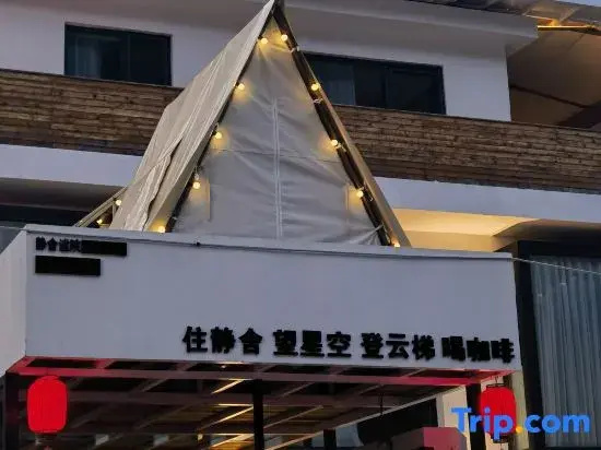 Wutaishan Jing She Mi Yuan.