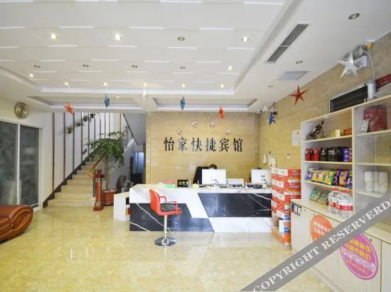 Yijia Express Hotel