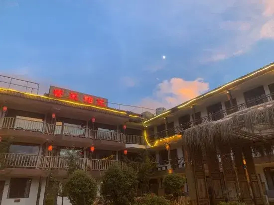 Lugu Lake Pumi Sunshine Hotel
