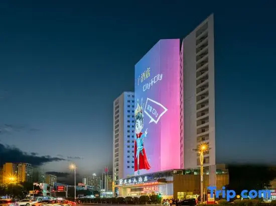 Prince Hotel ( Railway Station&Wanda Plaza)
