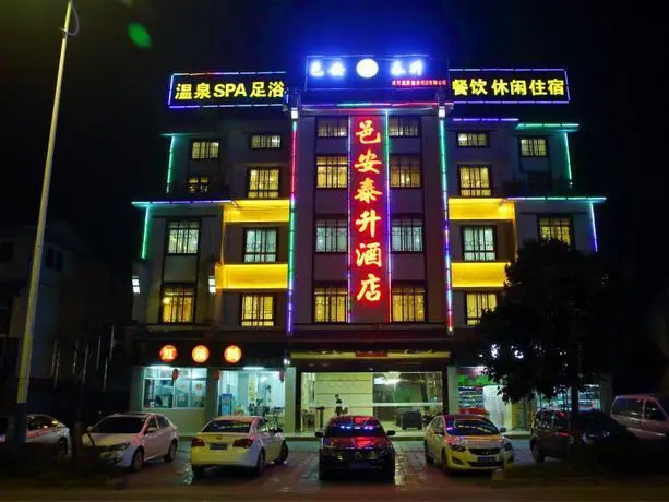 yiantaisheng hotel co ltd