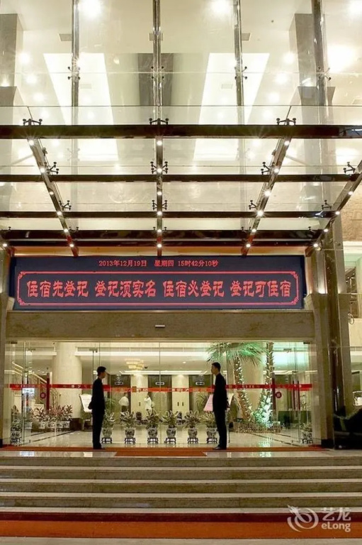 Shunsheng Hotel - Wenzhou