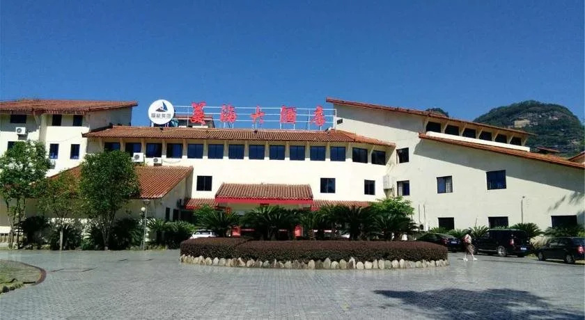 Meihai Hotel Wuyishan