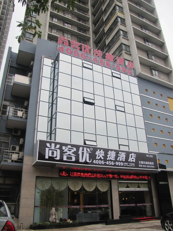Wuxi Thank Hotel - Hubin Road Branch