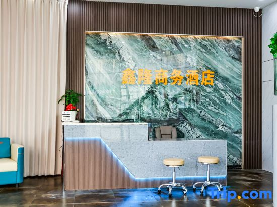 Xinlong Hotel