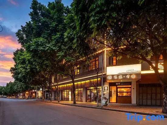 Floral Hotel·Qianyu Hotel (Chaozhou Ancient City Branch)