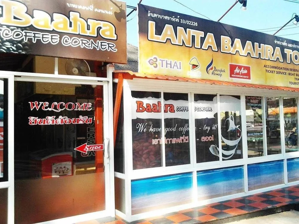 Lanta Baahra Bungalows