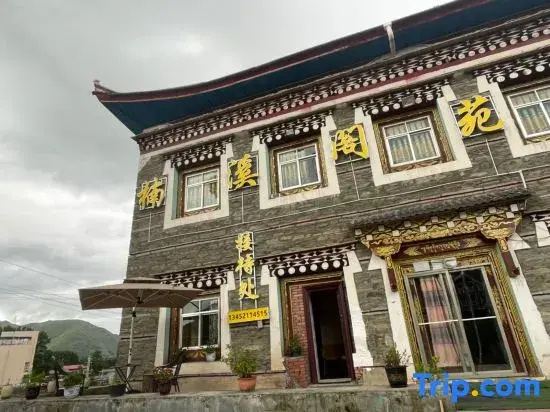 Nanxi Geyuan Homestay