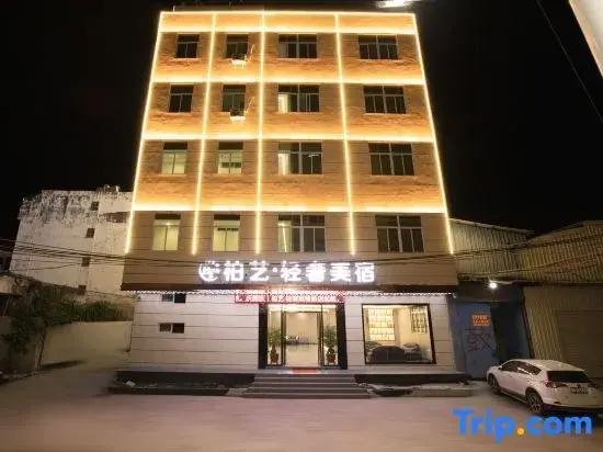 Shantou Baiyi Light Luxury Beauty Hotel