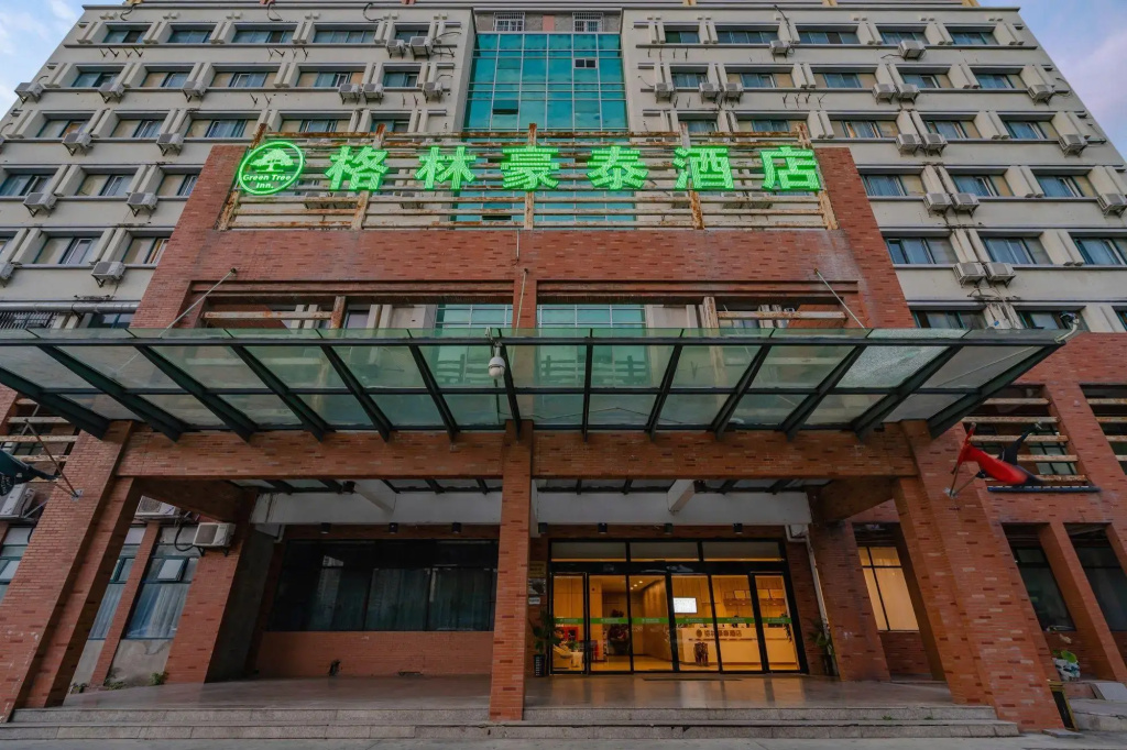 GreenTree Inn Anhui Hefei Xierhuan Botanical garden Business Hotel