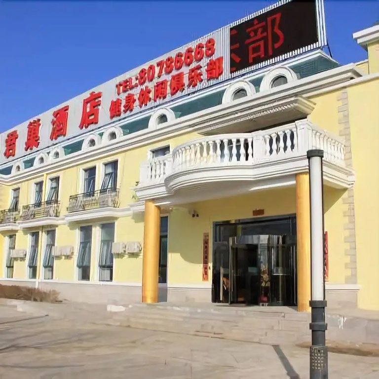 Junchao Hotel